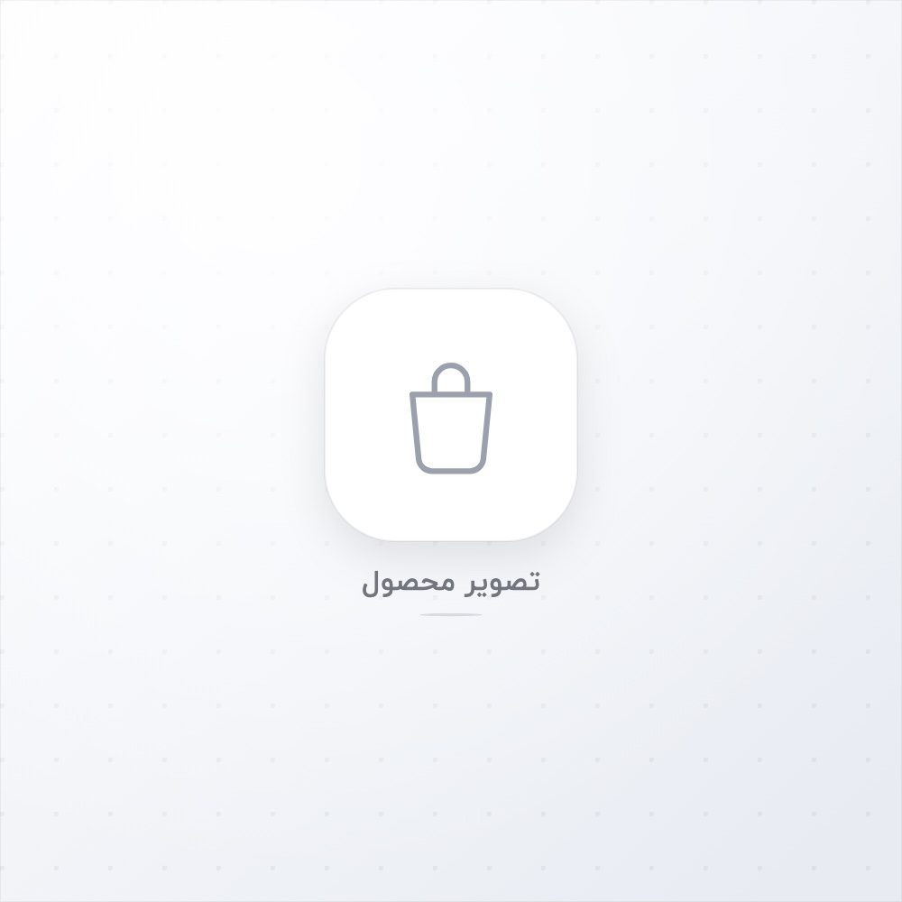 میل تنه آلن خشکه