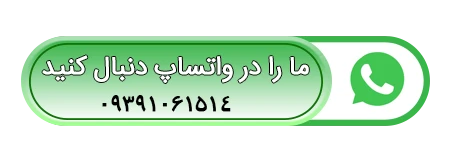 واتساپ