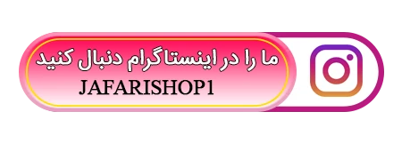 اینستاگرام